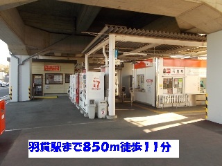 Other. 850m until Hanuki Station (Other)
