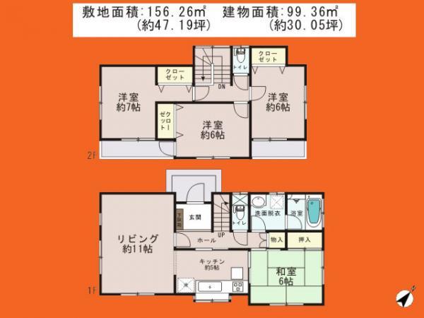 Floor plan. 24.5 million yen, 4LDK, Land area 156.26 sq m , Building area 96.36 sq m