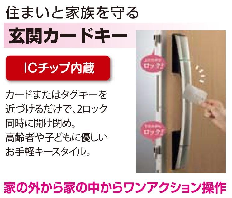 Security equipment. IC chip containing card key standard! 