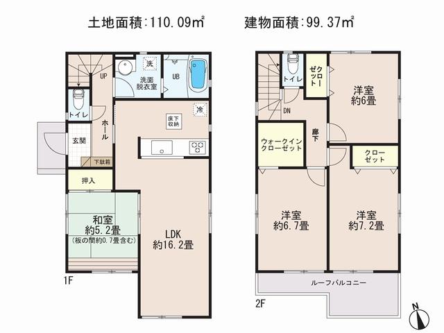 Floor plan. (1), Price 24,800,000 yen, 4LDK, Land area 110.09 sq m , Building area 99.37 sq m