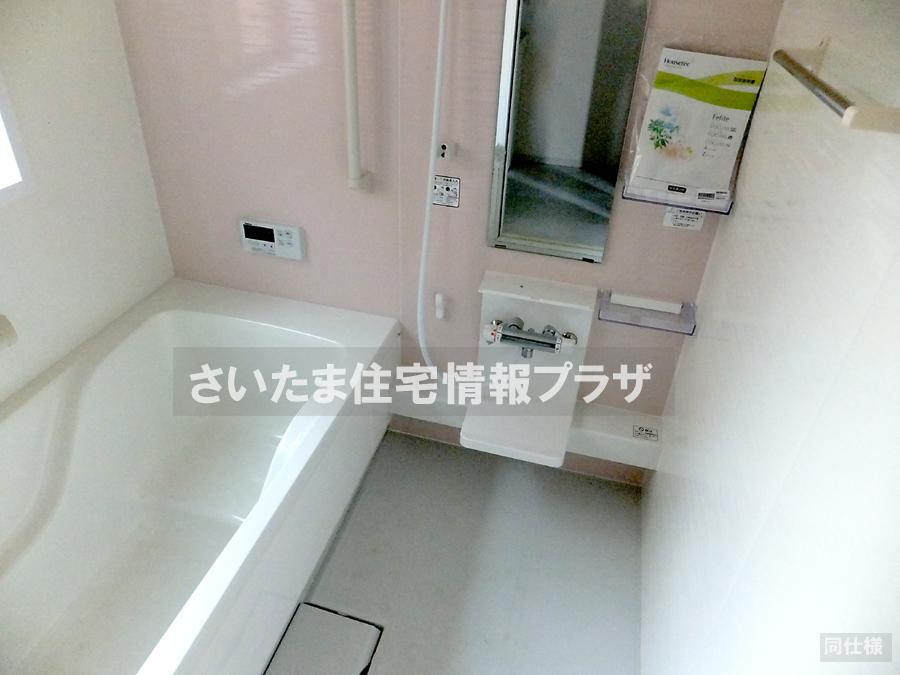 Same specifications photo (bathroom). anytime, anywhere. To have received your contact can guide you ready within 30 minutes, We are ready at all times. Once it becomes the mind, To now. 