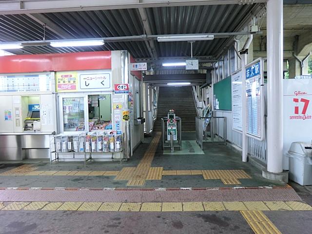 Other. New shuttle "Sik" station