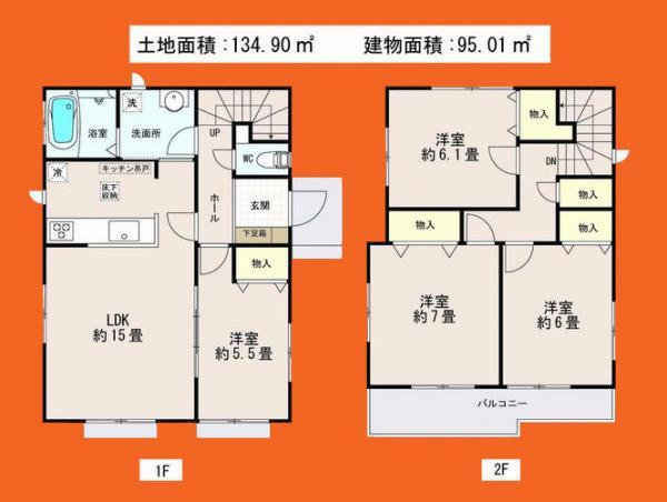 Floor plan. 22,800,000 yen, 4LDK, Land area 134.9 sq m , Priority to the present situation is if it is different from the building area 95.01 sq m drawings