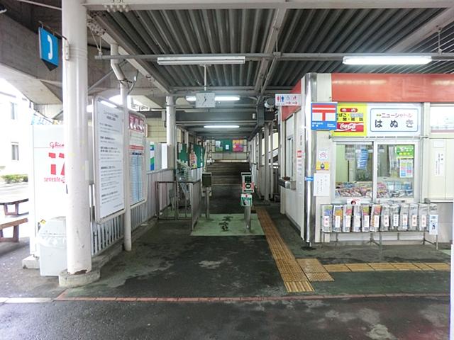 Other. Saitama new urban transportation Inasen "Hanuki" station