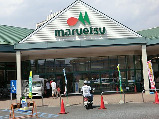 Supermarket. Maruetsu until Ina shop 695m