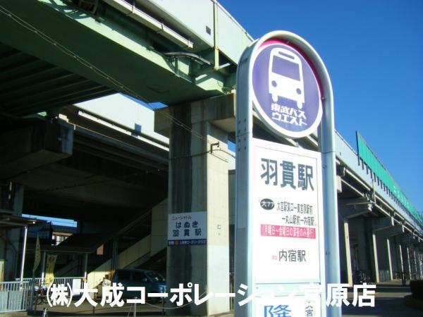 Other Environmental Photo. Hanuki 800m to the Train Station