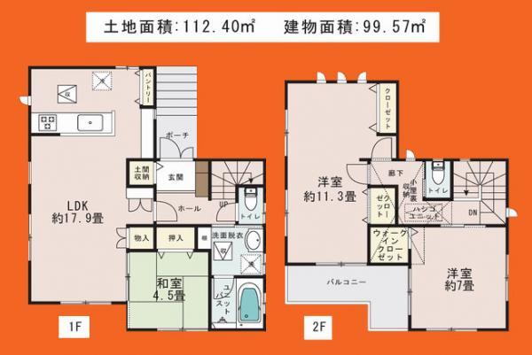 Floor plan. 25,800,000 yen, 3LDK, Land area 112.4 sq m , Priority to the present situation is if it is different from the building area 99.57 sq m drawings