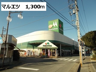 Supermarket. Maruetsu to (super) 1300m