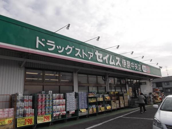 Drug store. Until the drugstore Seimusu 210m
