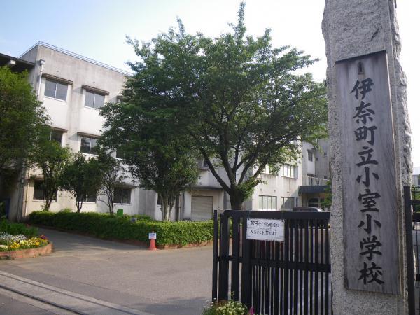 Primary school. Ina-machi 1500m to stand Komuro elementary school