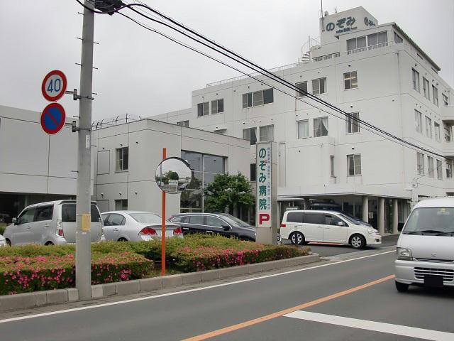 Hospital. Until Nozomi Hospital 620m walk 8 minutes
