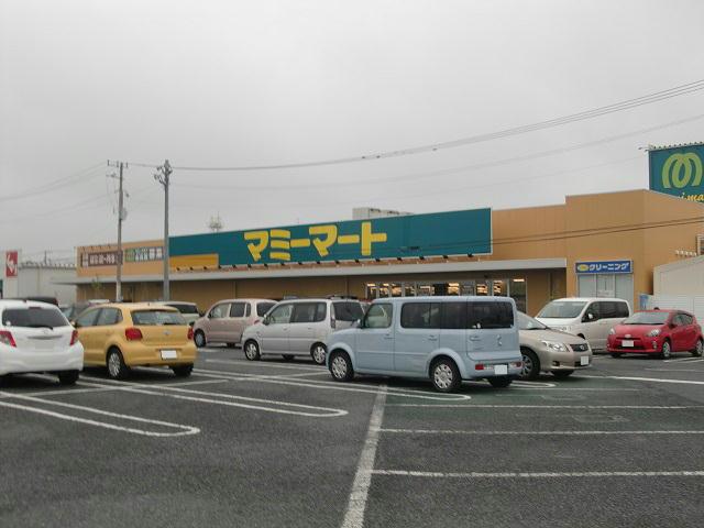 Supermarket. Mamimato until the 1480m walk 19 minutes