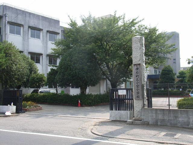 Primary school. Ina-machi 400m a 5-minute walk from the stand Komuro elementary school