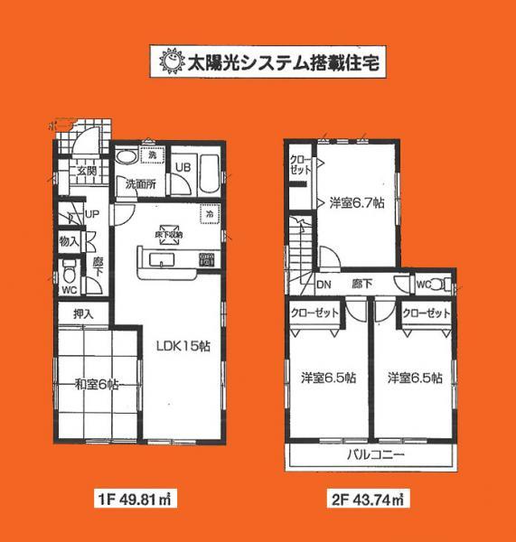 Floor plan. 22,800,000 yen, 4LDK, Land area 136.33 sq m , Building area 93.55 sq m