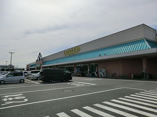 Supermarket. 1107m until Inageya Matsubushi shop