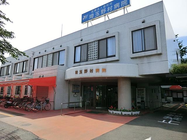 Hospital. 1271m until the medical corporation Yu Kazue Saitama Nomura hospital