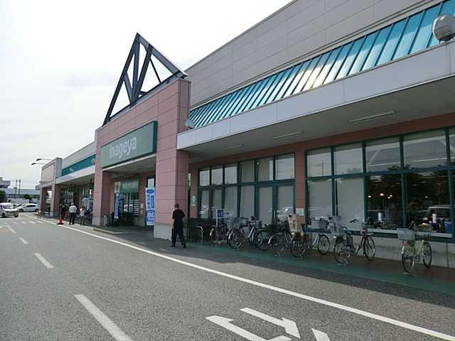 Supermarket. 1133m until Inageya Matsubushi shop