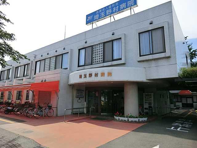 Hospital. 1210m until the medical corporation Yu Kazue Saitama Nomura hospital