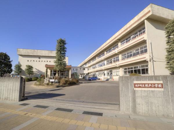 Primary school. 310m sugito stand Sugito elementary school to elementary school