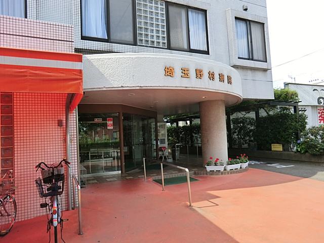 Hospital. 980m until the medical corporation Yu Kazue Saitama Nomura hospital