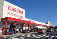 Supermarket. Kasumi Food Square Miyashiro store up to (super) 2685m