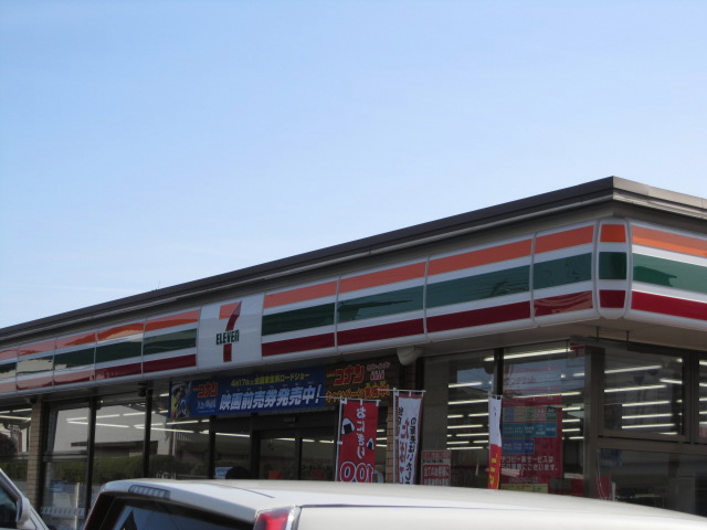 Convenience store. Seven-Eleven Miyashiro Kawabata store up (convenience store) 1544m