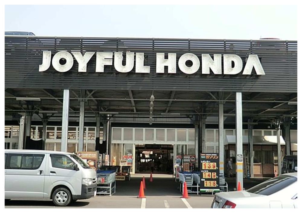 Home center. 2308m to Joyful Honda Satte shop