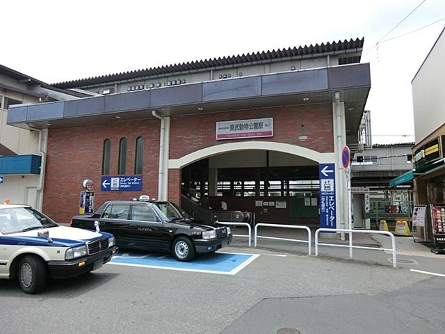 station. Isesaki Tobu "Tobudobutsukoen" 1200m to the station