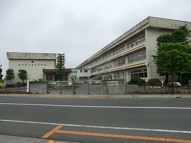 Primary school. Sugito stand Sugito 400m up to elementary school