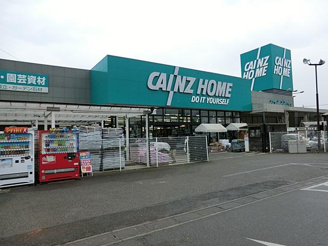 Home center. Cain home to Sugito shop 1951m