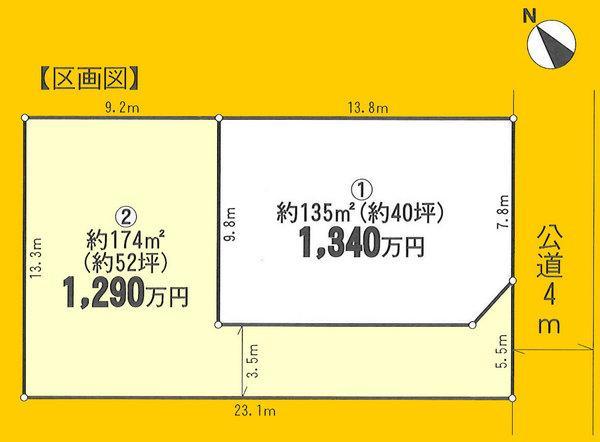 Compartment figure. Land price 12.9 million yen, Land area 174 sq m