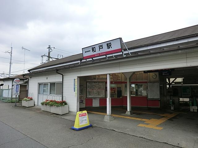 station. Tobu Isesaki Line 1200m to Wado Station