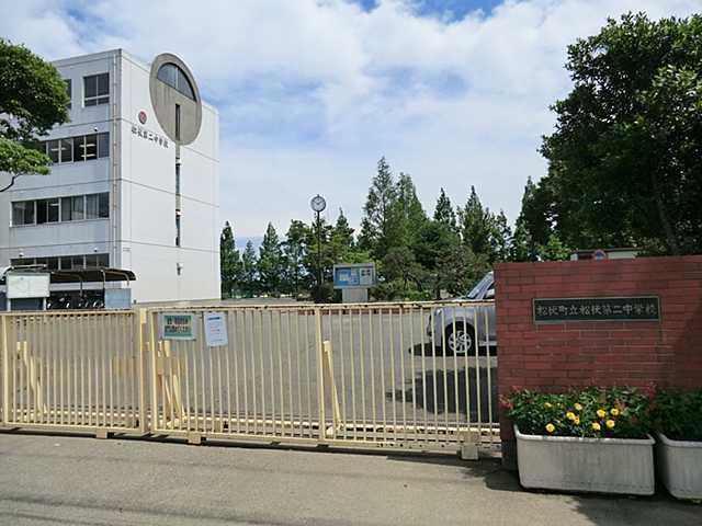 Junior high school. Matsubushi 1840m to stand Matsubushi second junior high school