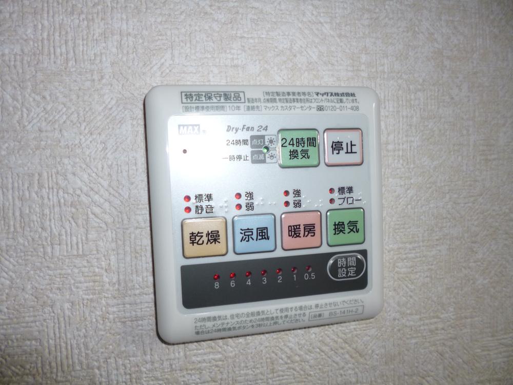 Same specifications photo (bathroom). Example of construction. Bathroom Dryer