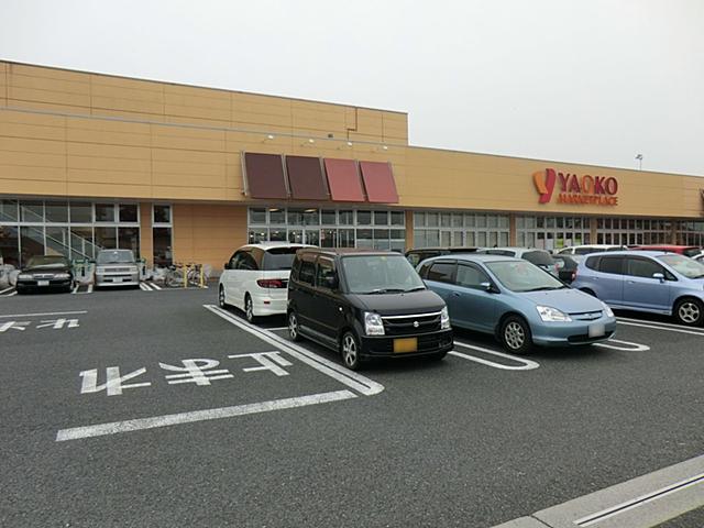 Supermarket. Yaoko Co., Ltd. 1480m until Noda Tsutsumi Noten