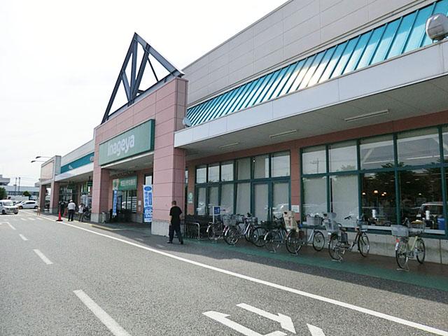 Supermarket. 900m until Inageya Matsubushi shop