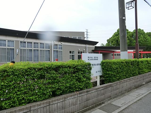 kindergarten ・ Nursery. Municipal Takanodai to nursery school 550m