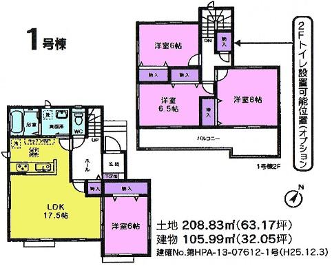 Floor plan. 27,700,000 yen, 4LDK, Land area 208.83 sq m , Building area 105.99 sq m