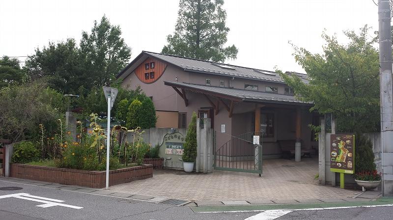 kindergarten ・ Nursery. 1217m to the children of the forest nursery