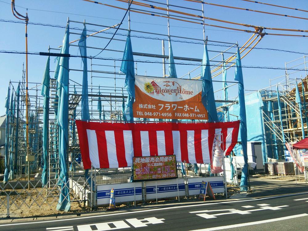 Local appearance photo. Local (11 May 2013) Shooting