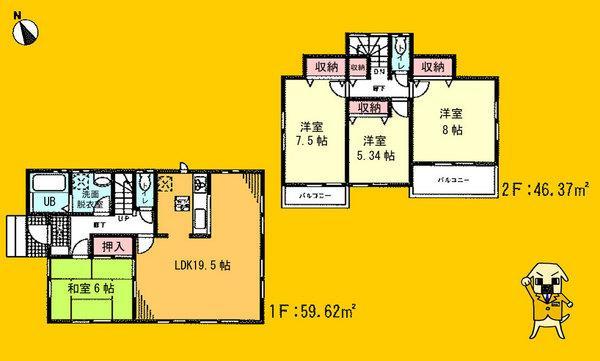 Floor plan. 24,300,000 yen, 4LDK, Land area 143.54 sq m , Building area 105.99 sq m