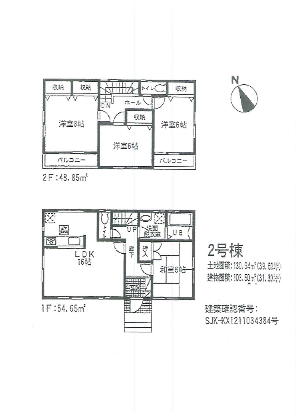 Floor plan. 24,800,000 yen, 4LDK, Land area 130.94 sq m , Building area 103.5 sq m