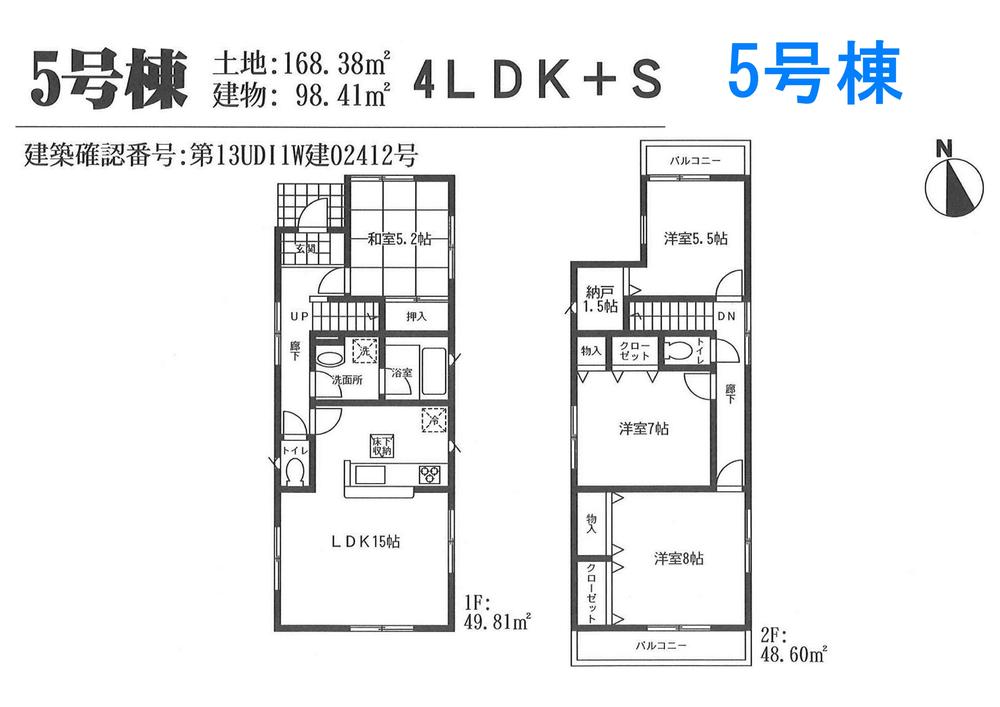 Floor plan. (5 Building), Price 21,800,000 yen, 4LDK+S, Land area 168.38 sq m , Building area 98.41 sq m