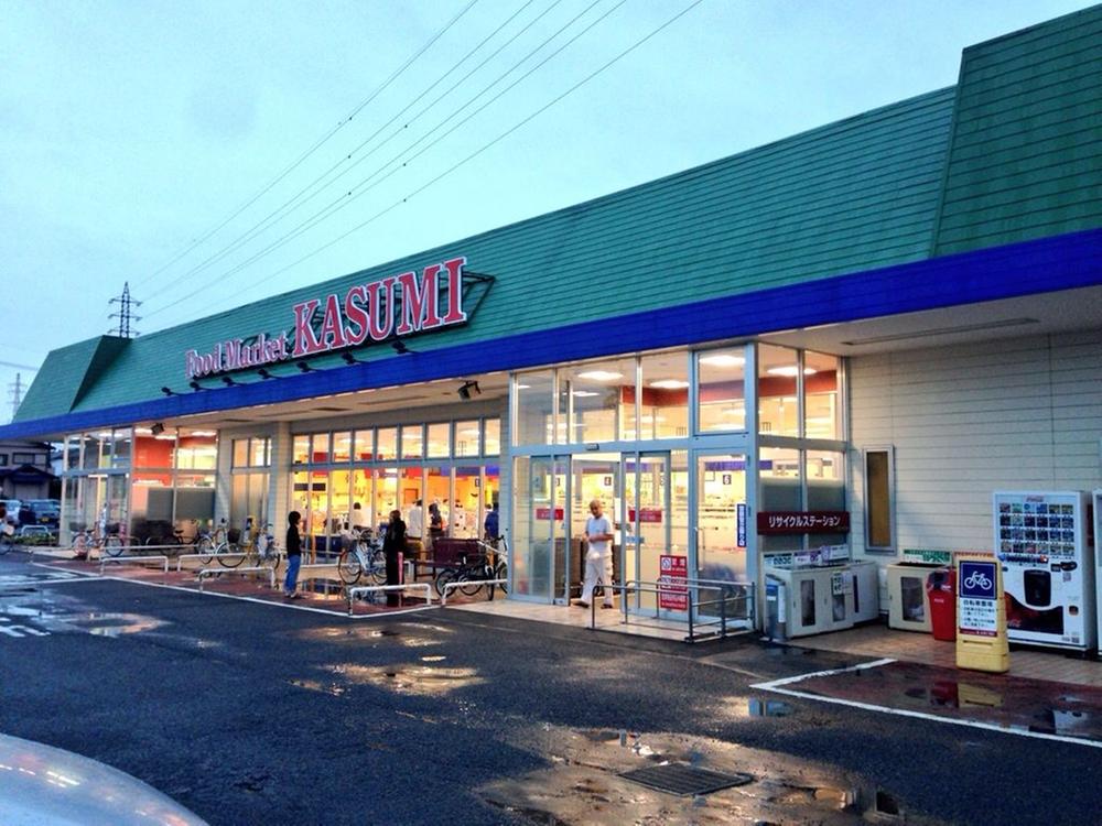 Supermarket. Kasumi to Sugito shop 542m