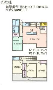 Floor plan. (1 Building), Price 28.8 million yen, 4LDK, Land area 303.8 sq m , Building area 101.84 sq m