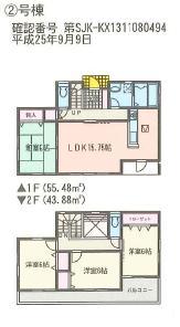 Floor plan. (Building 2), Price 28.8 million yen, 4LDK, Land area 303.8 sq m , Building area 99.36 sq m