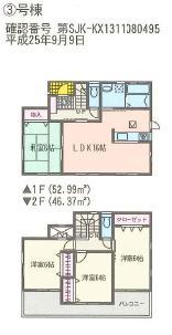 Floor plan. (3 Building), Price 28.8 million yen, 4LDK, Land area 303.8 sq m , Building area 99.36 sq m
