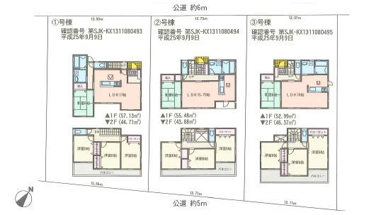 The entire compartment Figure. North-South double-sided road! ! Day is good! ! Please come the fine home of signboard to mark! ! 