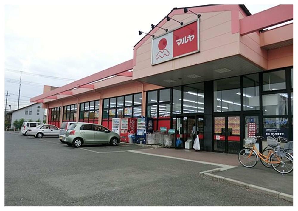 Supermarket. Maruya until Takanodai shop 1578m