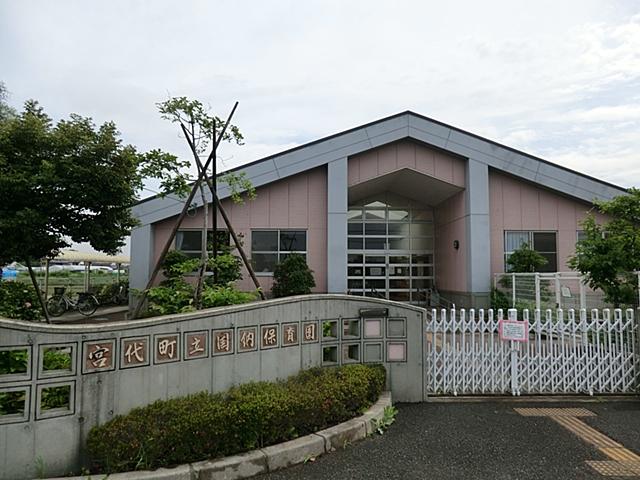 kindergarten ・ Nursery. Kokuno 1581m to nursery school